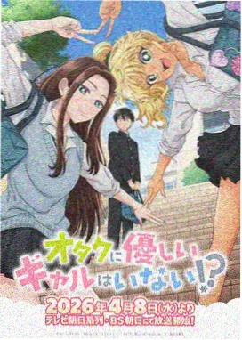 疯狂元素城