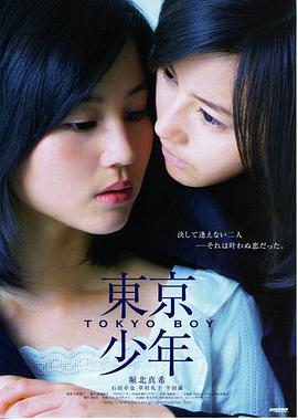 地球脉动